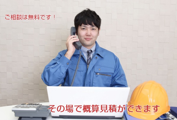 コンセント工事はモンマユニバーサルテクノ株式会社